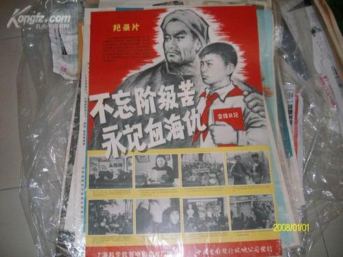 哪里能买到台湾国立台北商业大学文凭毕业证